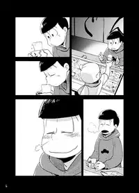 もろこいどっとはらい(web再録)