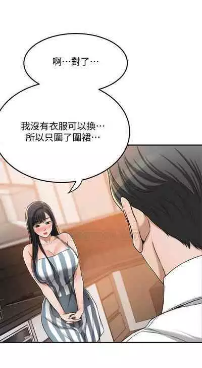 抑欲人妻41-50（完结）