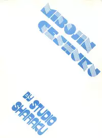 [STUDIO SHARAKU (Sharaku Seiya)] Mibojin Geshuku 2 (Maison Ikkoku)