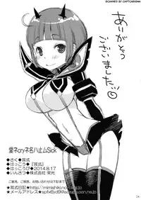 (C86) [Mimishiki (Mimishiki)] Ai ne Cry ne Na wa Yamu Sick (Kill la Kill)