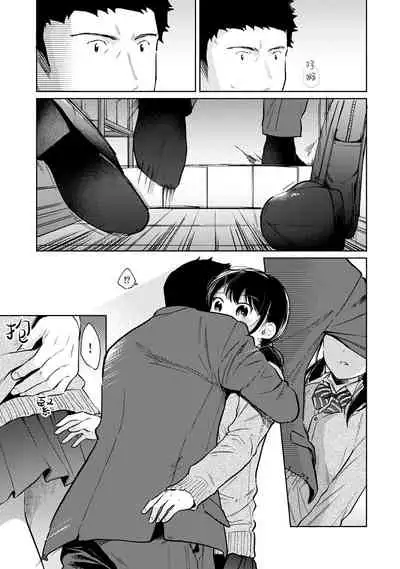 1LDK+JK Ikinari Doukyo? Micchaku!? Hatsu Ecchi!!? | 1LDK+JK 突然間展開同居? 極度貼近!?初體驗!? Ch. 18-29