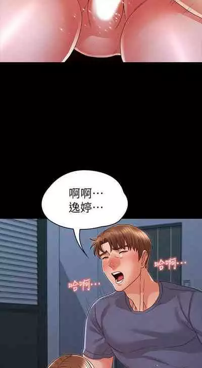 教師體罰 1-28