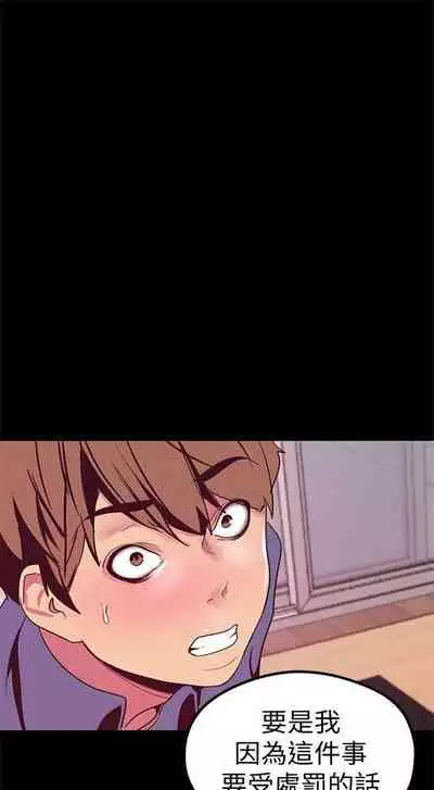 (週1)美麗新世界 1-75 中文翻譯 (更新中)