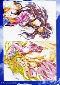 (C70) [Watsukiya (Watsuki Ayamo)] Watsukiya no Hon Soushuuhen 3 (KEY)