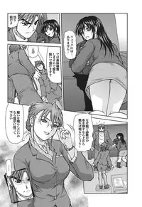 [Anthology] Chijo Bitch 1st edition [Digital]