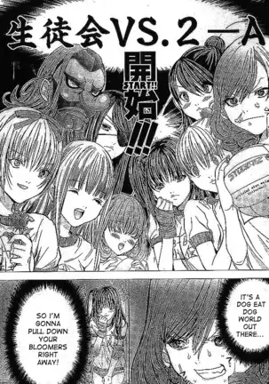 Gokujotsu -Gokuraku In Joshikou Ryou Monogatari Ch 33-35