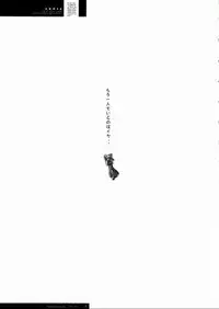 [R-Works (ROS)] Freude Yorokobi no Uta (Tsukihime)