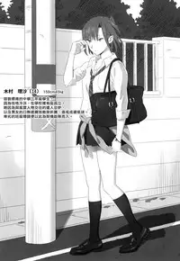 (C91) [Hito no Fundoshi (Yukiyoshi Mamizu)] Kaki Hoshuu Soushuuhen 1~6+ [Chinese] [漢化組漢化組×Foxglove]