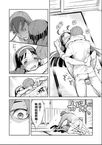 [Suzuki Kyoutarou] Tancolle - Battle Tank Girls Complex | 戰車娘收藏 [Chinese] [Digital(BOOKWALKER & DLsite)]