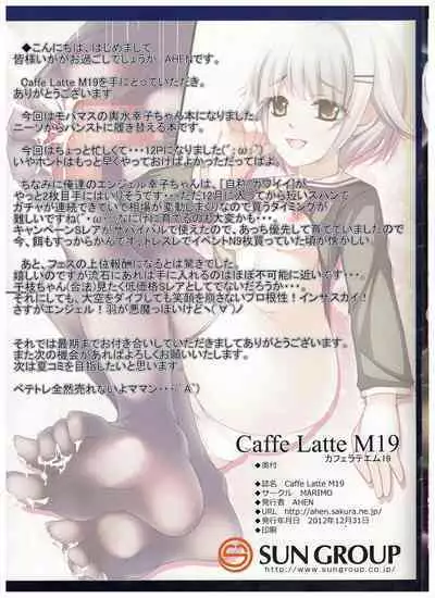 (C83) [MARIMO (AHEN)] Caffe Latte M19 (THE IDOLM@STER CINDERELLA GIRLS)