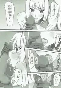 [PaopaShip (Asama)] Mattaku…… Doushite sonna ni Jukusui Dekirunodesuka? (Madan no Ou to Vanadis) [2015-04-25]