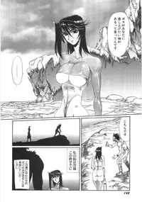 [Yuri Ai] Mousou Tenshi Vision