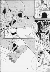 [Kansai Kemono Rengou (Mita Kazuo)] Mitarashi Dango (Various)