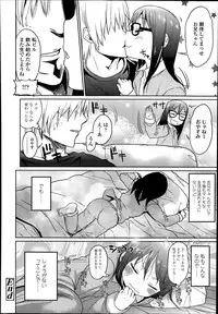 COMIC LO 2014-07