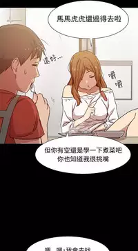 Thrill girl 1-13 Chinese 中文