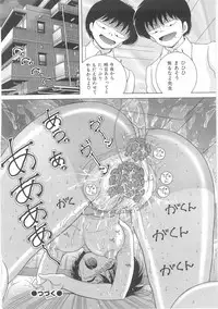 [Snowberry] Jokyoushi Naraku no Kyoudan 1 - The Female Teacher on Platform of The Abyss.