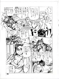 [Chimatsuriya Honpo (Asanagi Aoi, Arashiyama Tsugumoto, Hirakawa Fumiaki, Miraikumi)] The Secret of Chimatsuriya Bangaihen vol.1 えんぴつ画研究室