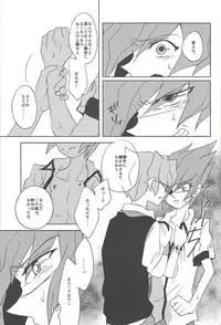 (SPARK8) [VeryB (Maminami Eko)] Samishigariya to Uso no Kiss (Yu-Gi-Oh! Zexal)