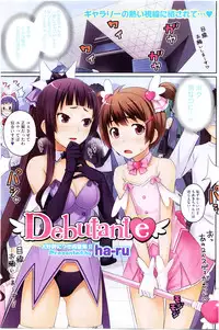 COMIC HOTMiLK 2010-06