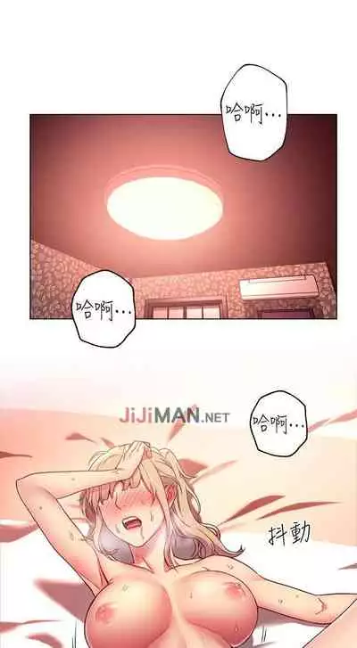 【周二连载】继母的朋友们（作者：Red-A&頸枕） 第1~80话