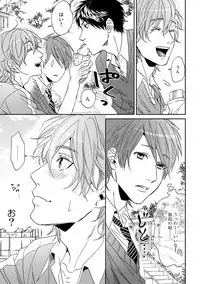 [Ogeretsu Tanaka] Yarichin ☆ Bitch Bu Vol.01