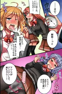 [DL Mate] Jikan yo! STOP! Muteikou de Muku na Shuugaku Ryokou no Joshi Gakusei-tachi