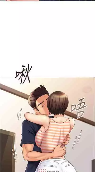 【周一连载】女儿闺蜜都归ME(作者:推亮&色皮林) 第1~34话