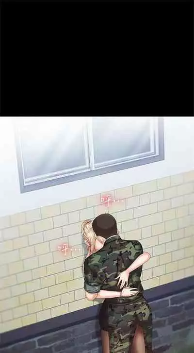 [週六] [大手 & 斑點] 妹妹的義務 1-31 官方中文（連載中）