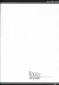 (CR36) [Goromenz (Yasui Riosuke)] Kirei na Onee-san (Fate/stay night) [Chinese]