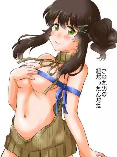 現パロ 妹みたいな幼馴染は俺の嫁] 現パロ 妹みたいな幼馴染は俺の嫁