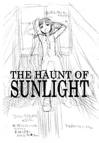 [Shinobi no Yakata (Iwama Yoshiki)] THE HAUNT OF SUNLIGHT