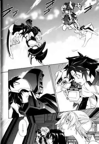 [Shiro Tsunashima] Jinki: Extend 〜RELATION〜 vol. 1-4 [Chinese]《人机JINKI》画质修复