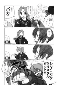 (C76) [666protect (Jingrock)] A.N.T.R. (King of Fighters)