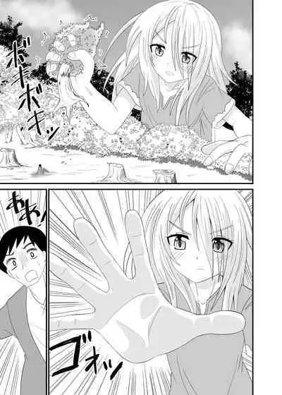 The Executioner and the Giantess