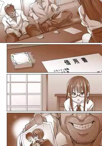 [Marui Maru] Hattara Yarechau!? Ero Seal ~Wagamama JK no Asoko o Tatta 1-mai de Dorei ni~ 1-20 [Chinese] [Den個人漢化] [Digital]