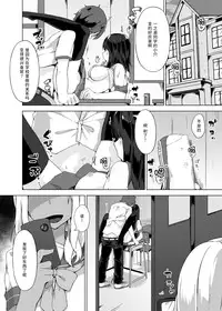 [Yuzunoki Ichika] Pantsu Wasurete Hatsu Ecchi!? Nuresugichatte Tomaranai 3 [Chinese] [CE家族社]