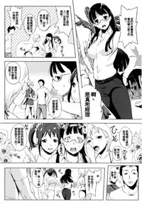 [utu] 色は匂へど･･･ [Chinese]