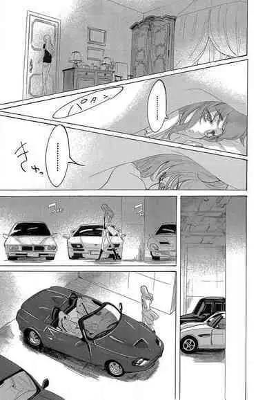 Kizutsukeru you ni Aishiaimashou 1-10