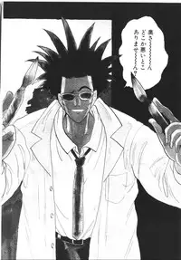 [Nishihara Seiichi] Foundation