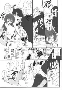 (C88) [TEX-MEX (Red Bear)] WAY OF TEX-MEX Soushuuhen 3 + Omakebon (Various)