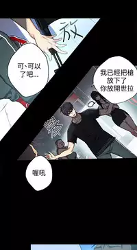 女神网咖 9-12 chinese