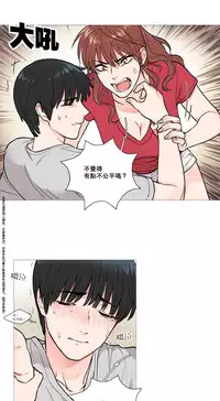 [The Jinshan] Sadistic Beauty Ch.1-15 [Chinese] [17汉化]