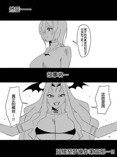 [Circle Kagemusya (Kagemusya)] 