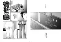 (Puniket 16) [gallery walhalla (Kanoe)] Suzumiya Haruhi no Gimu (The Melancholy of Haruhi Suzumiya)