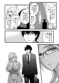 [Kuon Michiyoshi] Hundred Game 1 [Digital]