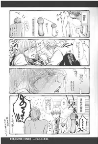 Vivian_jin-Skill+Test（kuroko no basuke）