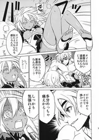 (C88) [3-Bai-Kai-ou Ken (Chouniku, Itou Souichi)] OTINPO GEARS EX (GUILTY GEAR)