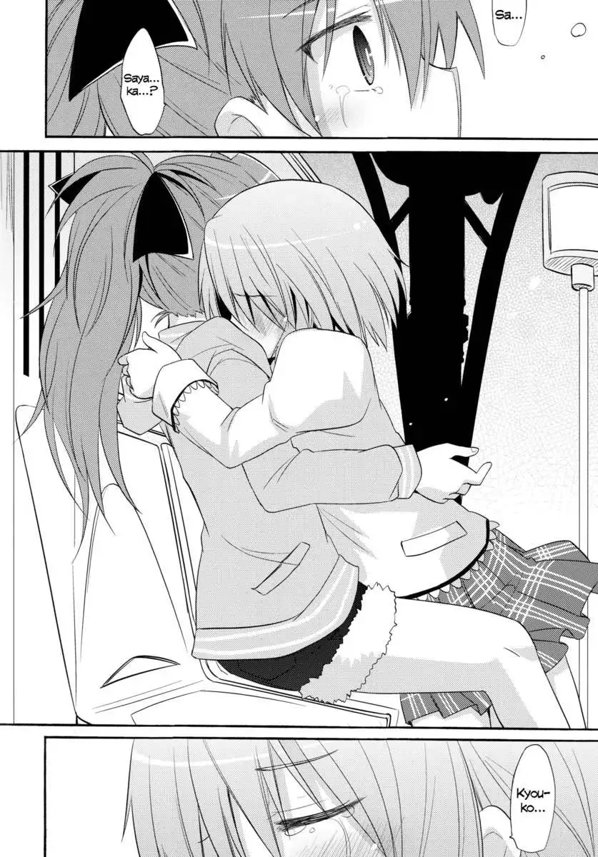 Listen to My Voice and Take My Hand