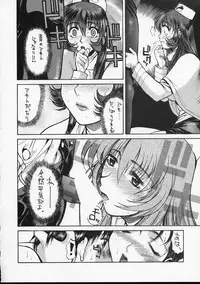 (C51) [GUY-YA (Hirano Kouta)] HI-SIDE Ver.4 (Martian Successor Nadesico)