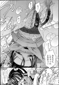 [Yoshioka Hirosumi] Triangle Twinkle Ch.1-2